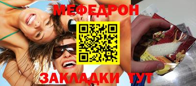 ешки Кунгур