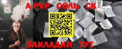 прущая мука Кумертау