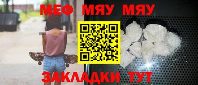 ешки Кунгур