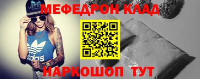 прущая мука Кумертау