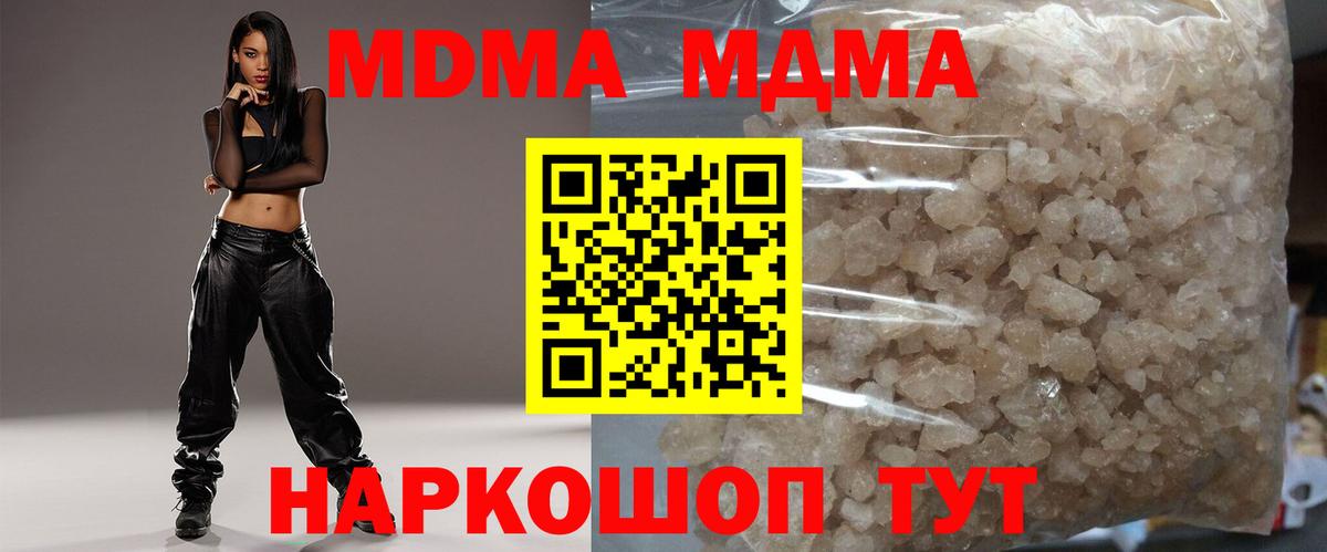 MDMA VHQ  МДМА crystal  Гудермес  МДМА  Вход с VPN 