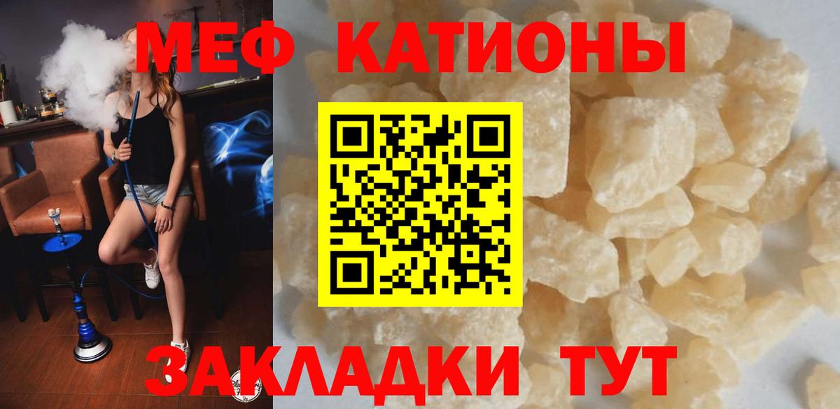 Мефедрон mephedrone  МЯУ-МЯУ  Гудермес  цена   ОМГ ОМГ tor  Вход с VPN 