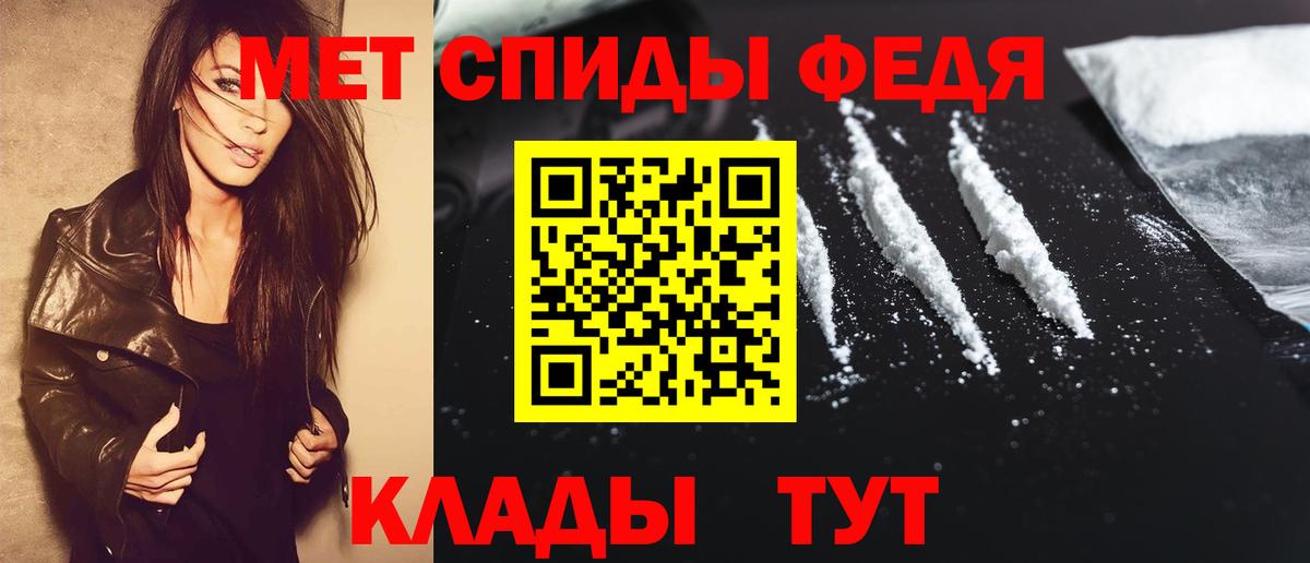 МЕТАМФЕТАМИН винт Гудермес