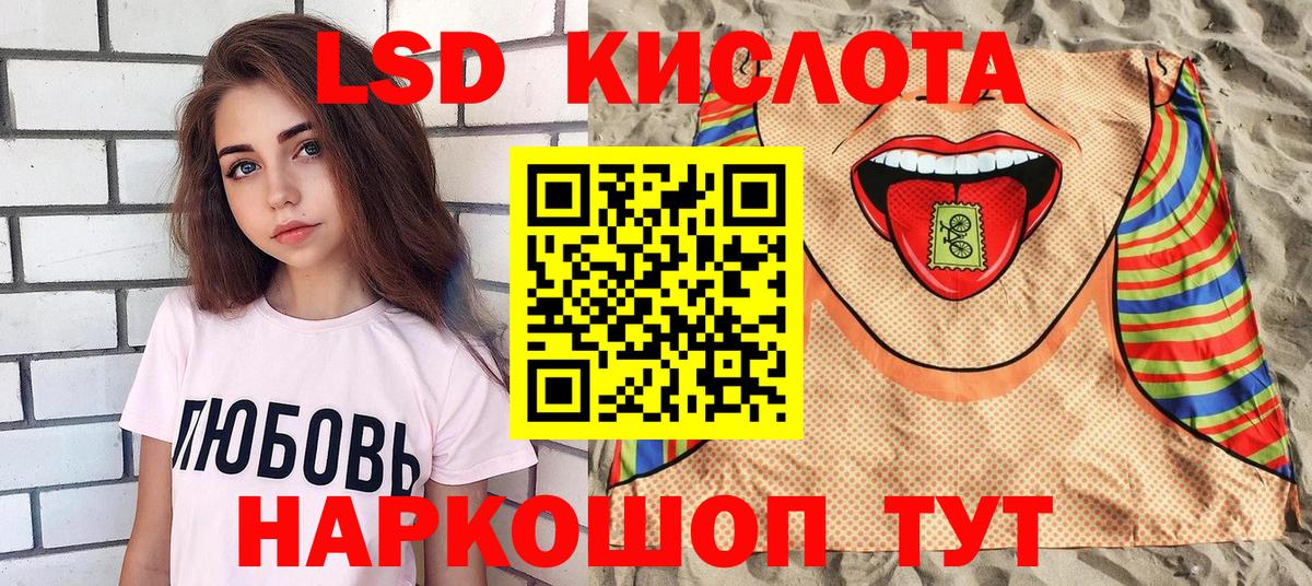 Марки NBOMe 1,5мг Гудермес