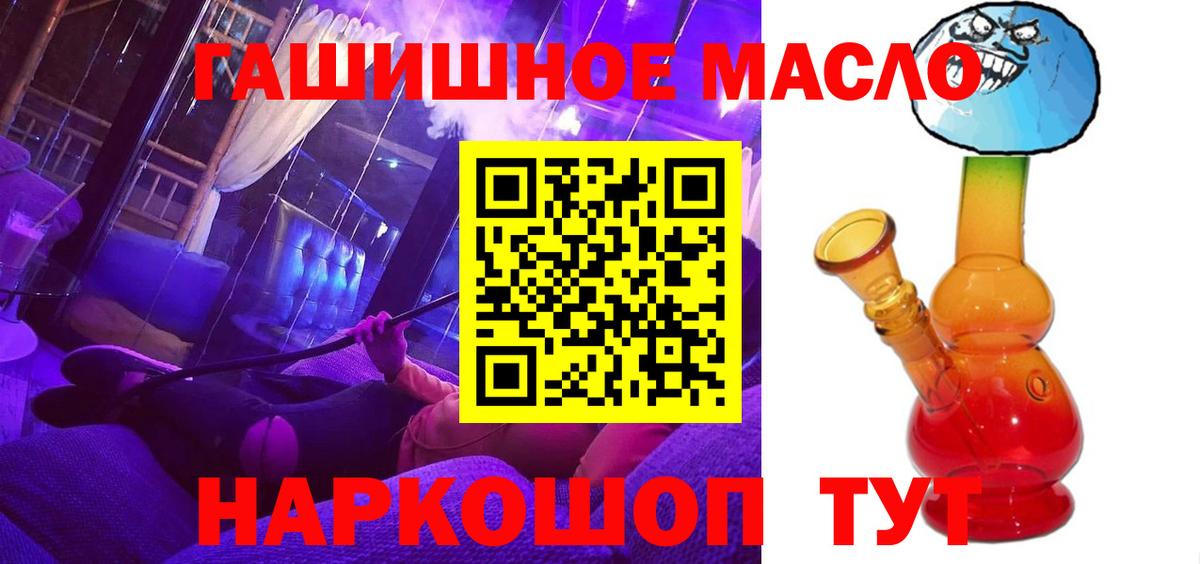 ТГК Wax Гудермес