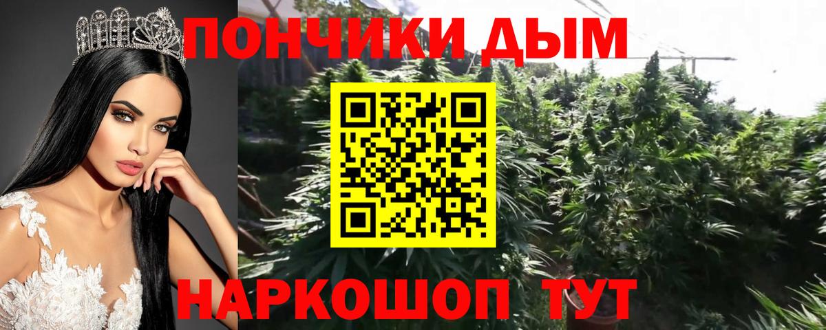 Гудермес  Каннабис Bruce Banner  Бошки марихуана THC 21%  Вход с VPN 