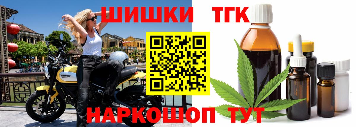 Канабис семена Гудермес